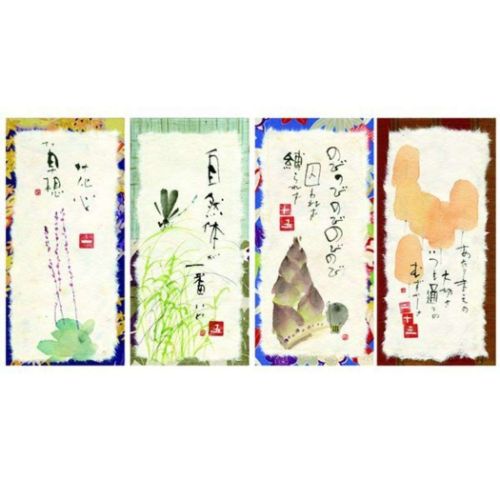 万年カレンダー 壁掛け日めくりカレンダー 御木幽石 日々和気燦燦 一日一語 御木の言葉めくり スペースギャラリーリミテッド ギフト インテリア