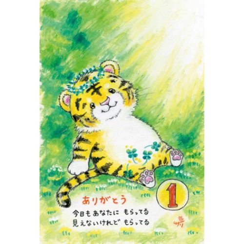 万年カレンダー 絵描きサリー 壁掛け日めくりカ...の詳細画像2