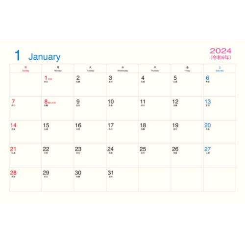 壁掛けカレンダー2024年 御木幽石 みきゆうせき 2024 Calendar スペースギャラリーリミテッド｜cinemacollection｜03