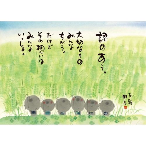 2024 Calendar 御木幽石 みきゆうせき 壁掛けカレンダー2024年 春夏秋冬 絵ごよみ 絵暦 アート 和風｜cinemacollection｜07