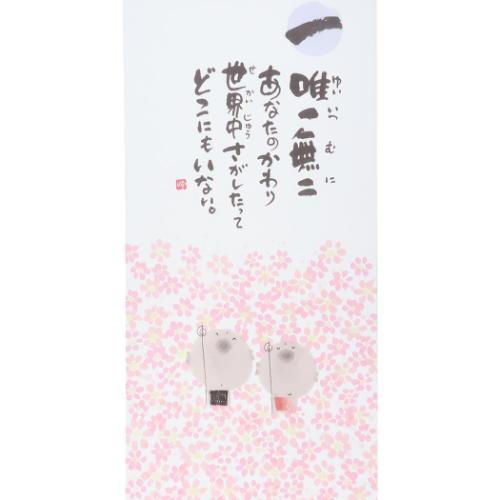 2025 Calendar 御木幽石 みきゆうせき 壁掛け日めくりカレンダー　2025年 こころが大事 スペースギャラリーリミテッド