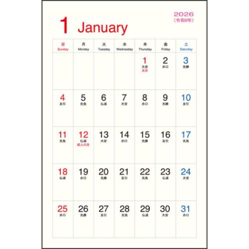 2026 Calendar 壁掛けカレンダー2026年 四季彩絵暦 御木幽石 みきゆう