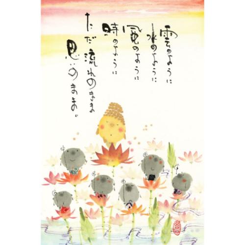 2026 Calendar 壁掛けカレンダー2026年 御木幽石 みきゆうせき 笑顔満開 花満開 スペースギャラリーリミテッド 絵暦 アート 和風