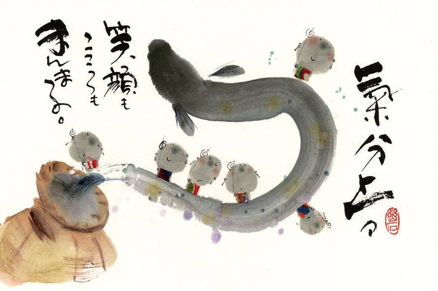 【新品】御木幽石 みきゆうせき アート 壁掛け 墨彩画 御木幽石 みきゆうせき 2027 Calendar 壁掛けカレンダー2027年 日々是