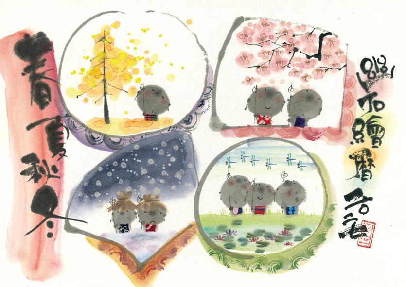 御木幽石 みきゆうせき 2027 Calendar 壁掛けカレンダー2027年 春夏