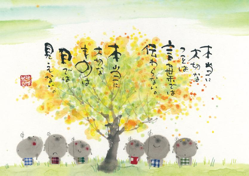 御木幽石 みきゆうせき 2027 Calendar 壁掛けカレンダー2027年 春夏