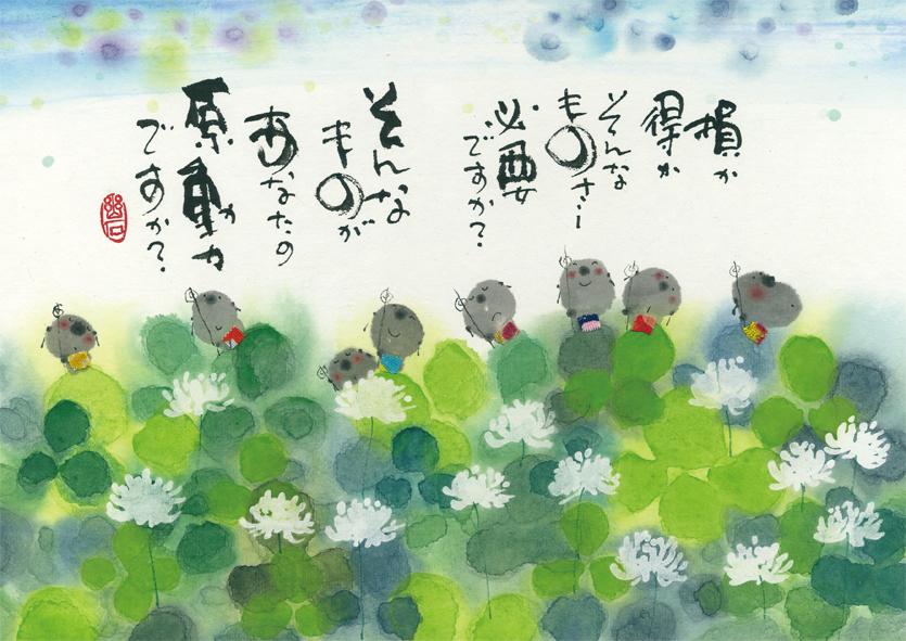 御木幽石 みきゆうせき 2027 Calendar 壁掛けカレンダー2027年 春夏