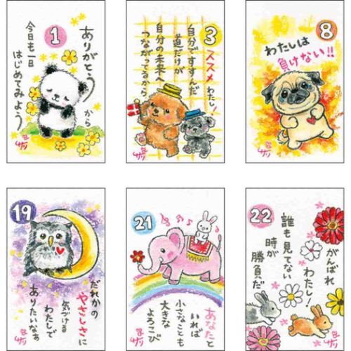 万年カレンダー 絵描きサリー 卓上ミニ日めくりカレンダー ココロは