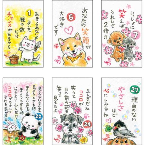 万年カレンダー 絵描きサリー 卓上ミニ日めくりカレンダー にじいろの日々 スペースギャラリーリミテッド ギフト インテリア