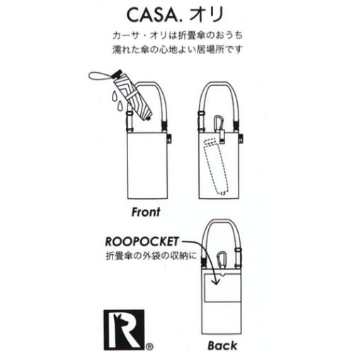 かえるのピクルス グッズ 折りたたみ傘ケース キャラクター IP．CASA．オリ．pickles-A 折り畳み傘ホルダー YELLOW