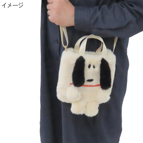 PEANUTS スヌーピー IP.BR.クリプティッド PNTS-9W ぬいぐるみバッグ