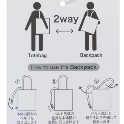 クロミ トートバッグ IP.トールcryptid.サンリオ-A ぬいぐるみトート