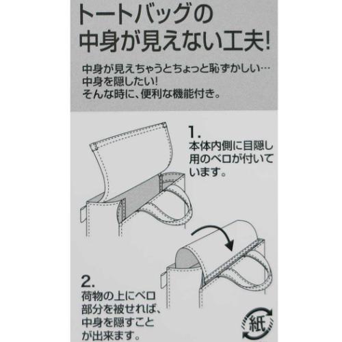 スヌーピー グッズ トートバッグ ピーナッツ ...の詳細画像5