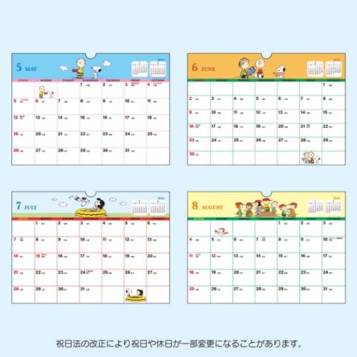 スヌーピー 2024Calendar SNA4ウォールカレンダー24 壁掛けカレンダー2024年 ピーナッツ サンリオ｜cinemacollection｜06