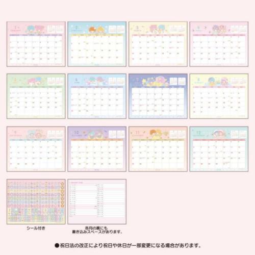 キキ＆ララ 令和8年暦 2026Calendar サンリオ キャラクター TSリング