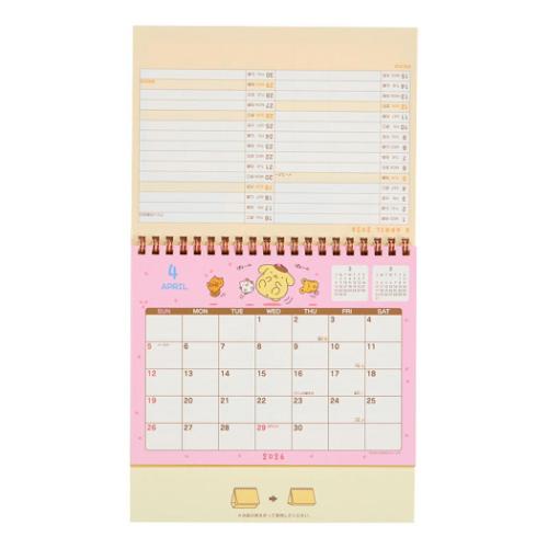 ポムポムプリン サンリオ キャラクター 2026Calendar PNリング