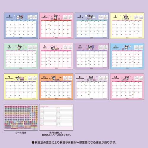 クロミ 令和8年暦 2026Calendar キャラクター KUリングカレンダー26