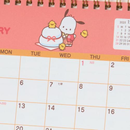ポチャッコ 令和8年暦 2026Calendar キャラクター PCリングカレンダー ポチャッコ 令和8年暦 2026Calendar キャラクター PCリングカレンダー