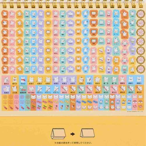 HOリングカレンダー26 卓上カレンダー2026 はなまるおばけ 2026Calendar サンリオ サンリオ