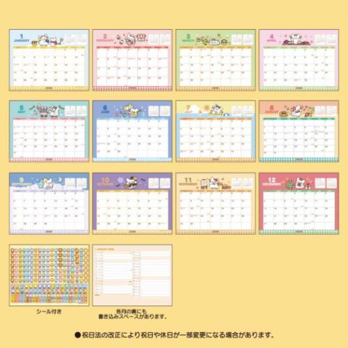 HOリングカレンダー26 卓上カレンダー2026 はなまるおばけ 2026Calendar サンリオ サンリオ