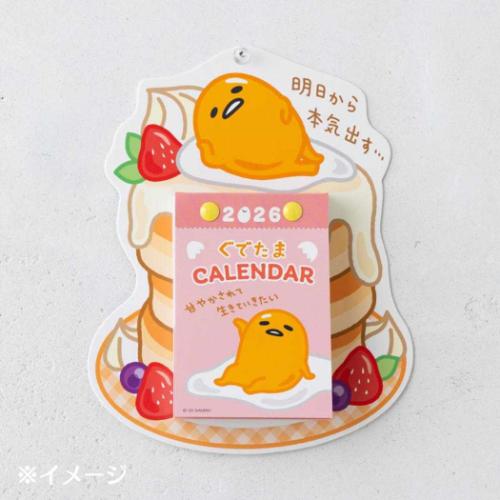 ぐでたま - 【専用】ぐでたま　セット 2025年最新】ぐでたまバラ売りの人気アイテム - メルカリ