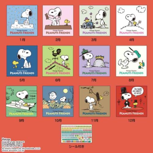 PEANUTS スヌーピー 2026Calendar SNウォールLカレンダ−26