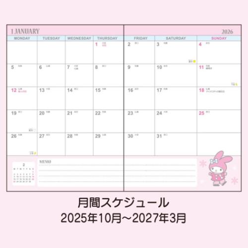 マイメロディ B6ウィークリー手帳2026 2026年週間ダイアリー MMB6ケイ