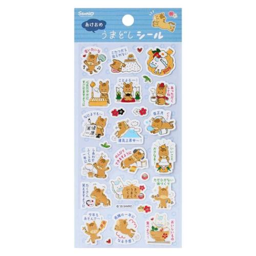 年賀シール2026 ネンガJNP 17-6 年賀 金線ウマ言葉付きシール サンリオ