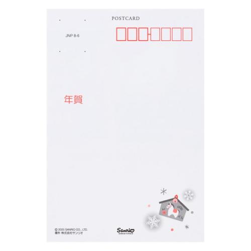 ハローキティ 年賀カード2026 KTネンガJNP 8-6 年賀ポストカード3枚