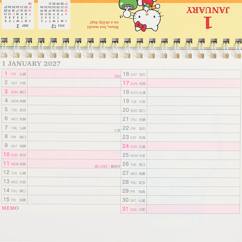 Hello Kitty 2007年 カレンダー付き卓上ライト ハローキティ 2027Calendar 卓上リングカレンダー27 インテリア