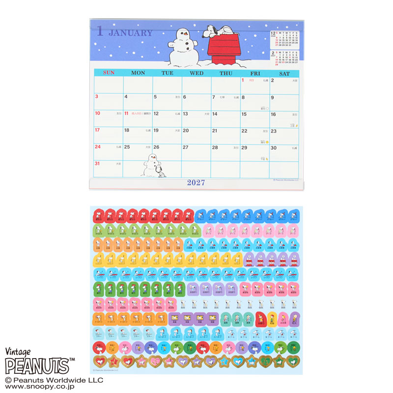 スヌーピー 2027Calendar 卓上シー...の詳細画像2