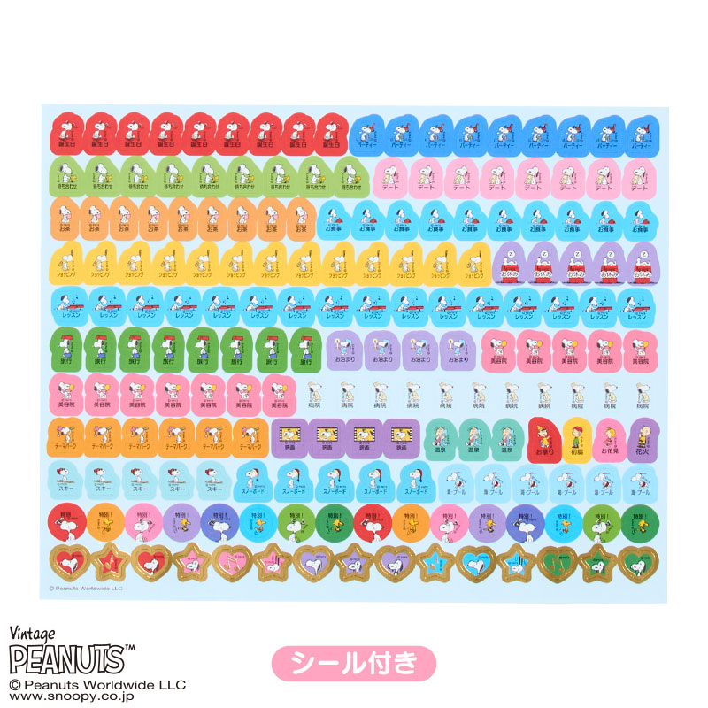 スヌーピー 2027Calendar 卓上シー...の詳細画像4