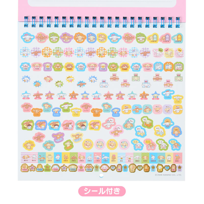 シナモロール 2027Calendar 壁掛ウ...の詳細画像5