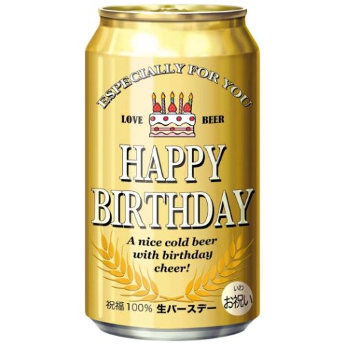 250BD 39-5 ダイカットポップアップカード グリーティングカード 缶ビール サンリオ バースデーカード 誕生日祝い メッセージカード おもしろ雑貨