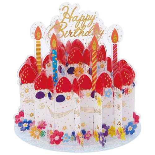 バースデーカード 立体ダイカット グリーティングカード 透明ケーキ サンリオ 誕生日 お祝い