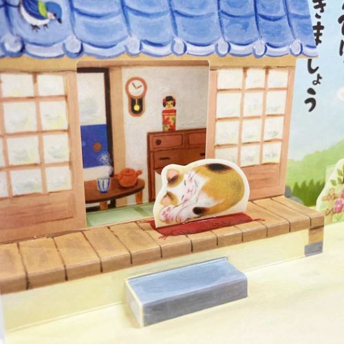 グリーティングカード バースデーカード 二つ折りポップアップ 立体 縁側で寝るネコ サンリオ
