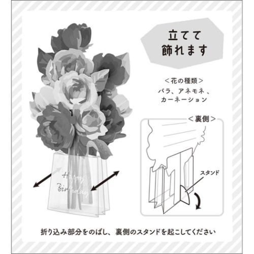 グリーティングカード バースデーカード 立体ダイカット 透明花瓶に赤い花 サンリオ 誕生日 お祝い