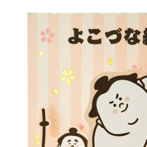 グリーティングカード バースデーBD150-3 二つ折りポップアップカード