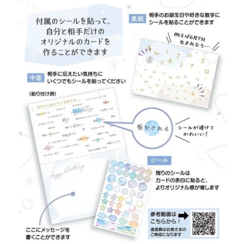 ランダムな数字 バースデー 誕生日祝い サンリオ おめでとう お祝い カード