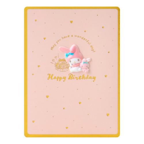 マイメロディ グッズ グリーティングカード メッセージカード