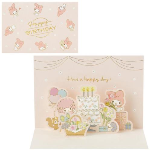 グリーティングカード MMバースデー BD260-5 マイメロディみんなでパーティー マイメロディ サンリオ 誕生日祝い