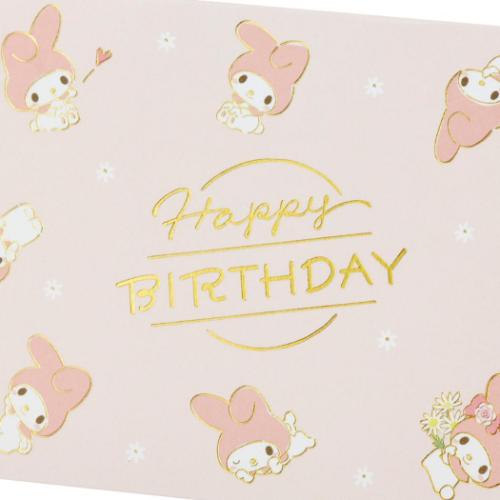 グリーティングカード MMバースデー BD260-5 マイメロディみんなでパーティー マイメロディ サンリオ 誕生日祝い