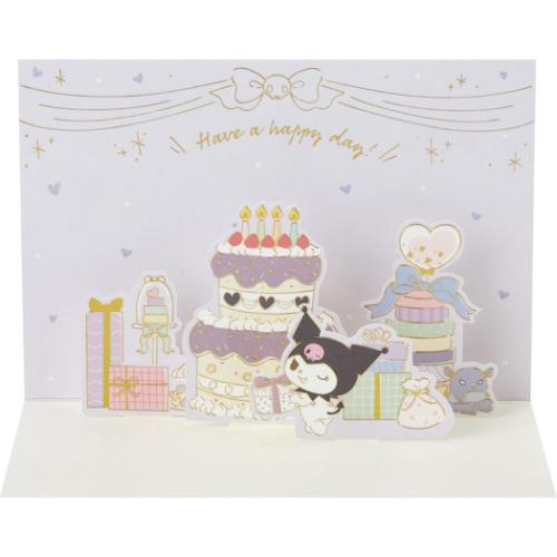 グリーティングカード KUバースデー BD262-5 クロミ クロミバースデーパーティー サンリオ 誕生日祝い メッセージカード 封筒付き