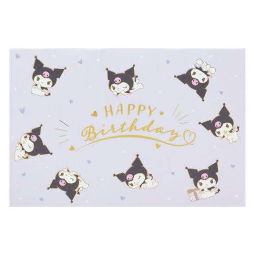 グリーティングカード KUバースデー BD262-5 クロミ クロミバースデーパーティー サンリオ 誕生日祝い メッセージカード 封筒付き