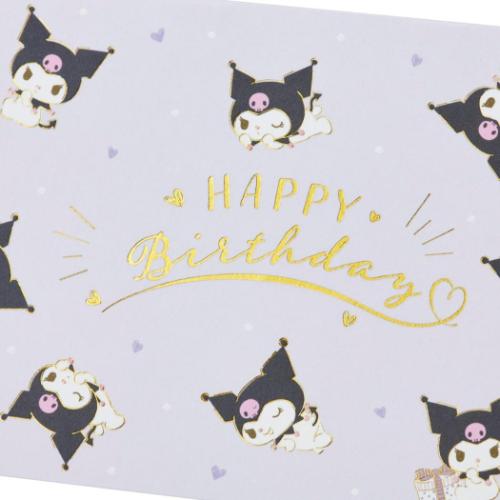 グリーティングカード KUバースデー BD262-5 クロミ クロミバースデーパーティー サンリオ 誕生日祝い メッセージカード 封筒付き