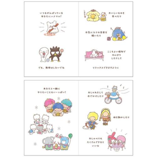 バースデーBD306-5 グリーティングカード 誕生日祝い 絵本 ボックスからみんな サンリオキャラクターズ サンリオ メッセージブック