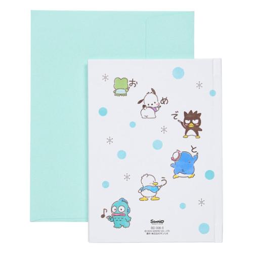 バースデーBD306-5 グリーティングカード 誕生日祝い 絵本 ボックスからみんな サンリオキャラクターズ サンリオ メッセージブック