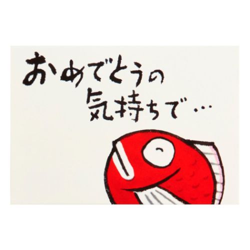 グリーティングカード タイ お祝い サンリオ ありがとう かわいい