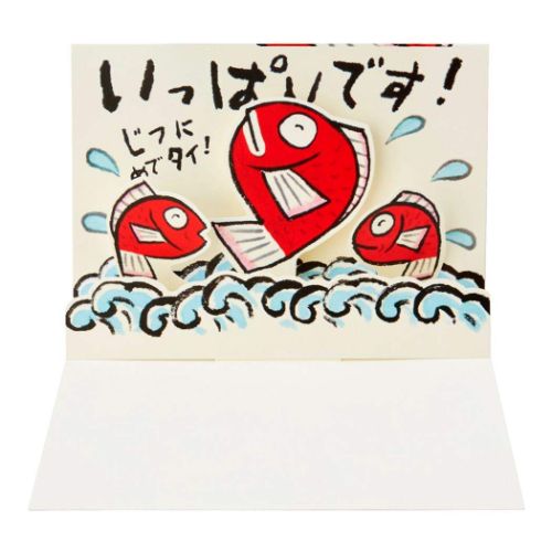 グリーティングカード タイ お祝い サンリオ ありがとう かわいい