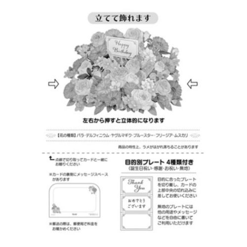 フローラル FA12-0 ポップアップカード グリーティングカード 多目的 フラワーブルー サンリオ
